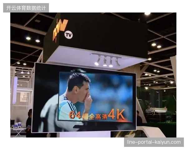 2026年世界杯直播信号加密标准将成为公共播映监管的核心壁垒