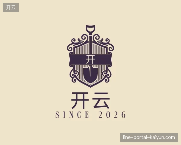 了解开云官网